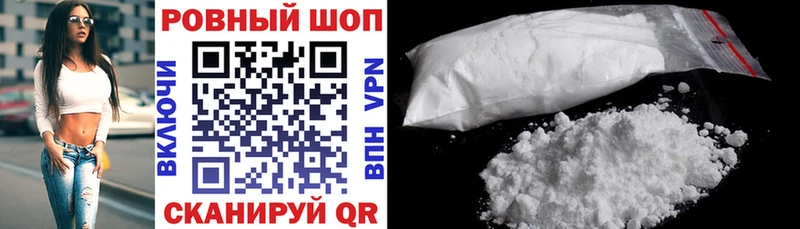 Где можно купить наркотики Ишимбай Гашиш APVP МЕФ АМФ Кокаин Конопля