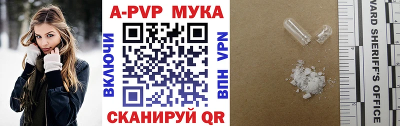 как найти закладки  Ишимбай  дарк нет как зайти  Alpha PVP Crystall  KRAKEN как зайти 