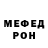 КЕТАМИН VHQ Gasha PM