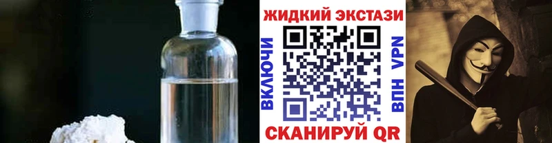 БУТИРАТ вода наркошоп Ишимбай