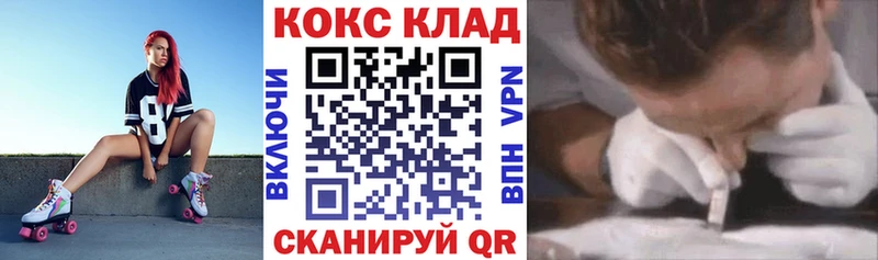 Кокаин Columbia  где найти   Ишимбай 