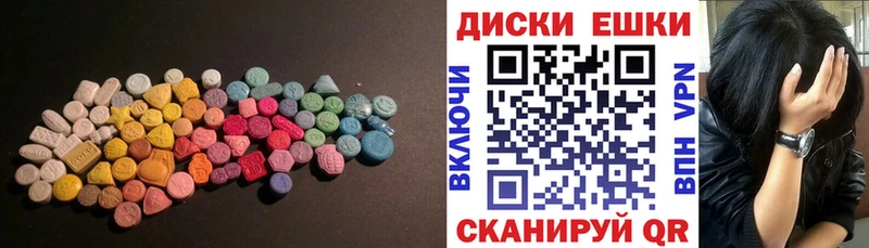 OMG зеркало  наркотики  Ишимбай  ЭКСТАЗИ Дубай 