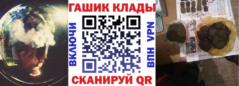 ГАШИШ AMNESIA HAZE купить наркоту Ишимбай