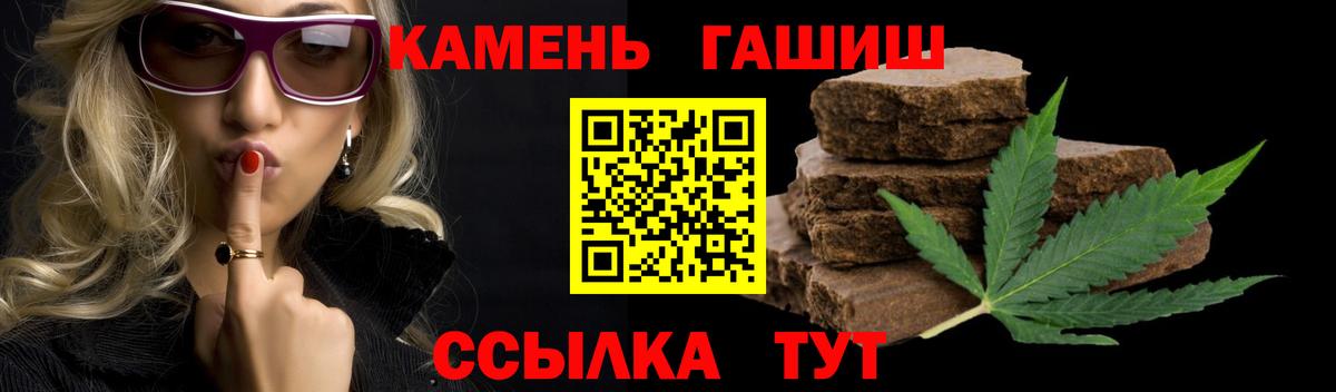 Гашиш индика сатива Ишимбай