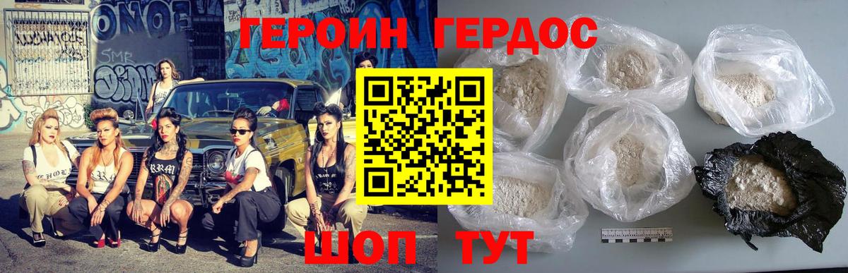 Ишимбай  ГЕРОИН Афган  Вход с VPN 