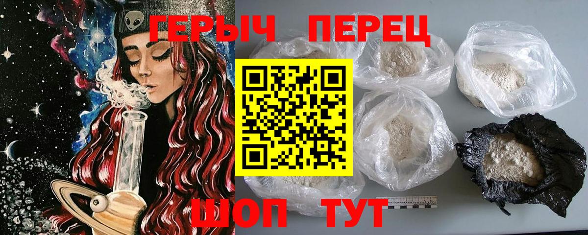 Alpha-PVP СК кристаллы  Ишимбай  ТГК  Вход с VPN  МЕФ  МЕФ   ГАШИШ  НБОМе  Каннабис  ГАШИШ  КОКАИН 