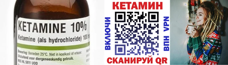 КЕТАМИН VHQ  blacksprut   Ишимбай  где найти  