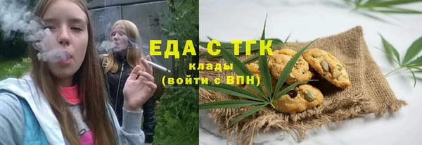 круглые Абаза