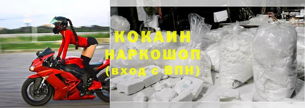 прущий лед Абдулино