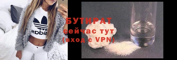 прущий лед Абдулино