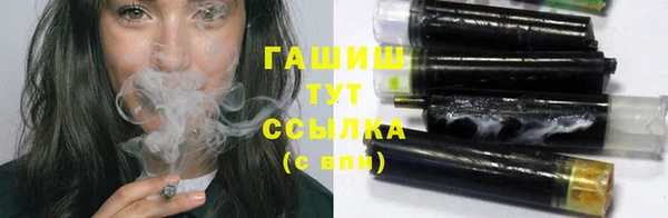 мет Заволжск
