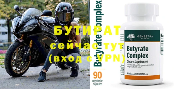 круглые Абаза