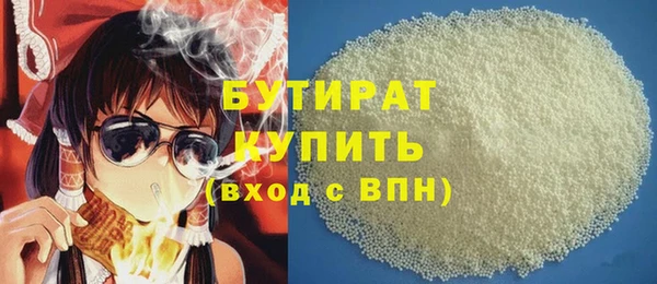 прущий лед Абдулино