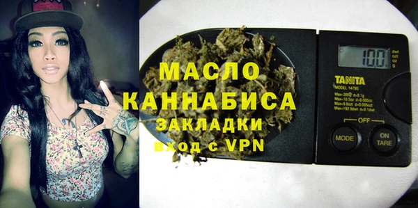 круглые Абаза