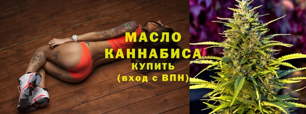 прущий лед Абдулино
