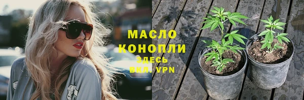 прущий лед Абдулино