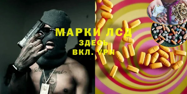 круглые Абаза