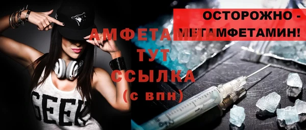 прущий лед Абдулино