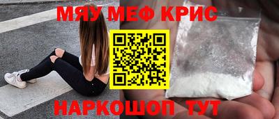мет Ликино-Дулёво