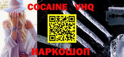 MDMA Premium VHQ Ливны
