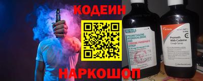 марки nbome Лесосибирск