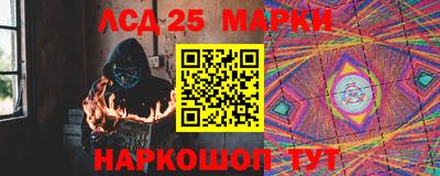 марки nbome Лесосибирск