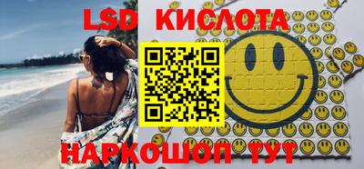 марки nbome Лесосибирск