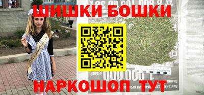 мет Ликино-Дулёво