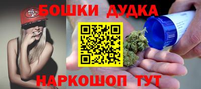 марки nbome Лесосибирск