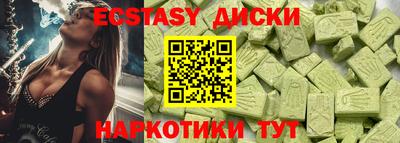 марки nbome Лесосибирск