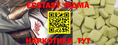 MDMA Premium VHQ Ливны