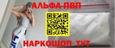 марки nbome Лесосибирск