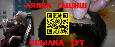 мет Ликино-Дулёво