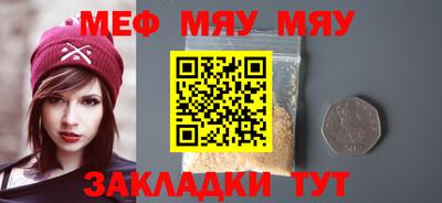 мет Ликино-Дулёво