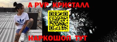 дживик Малгобек