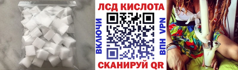 наркота  Ишимбай  ЛСД экстази кислота 