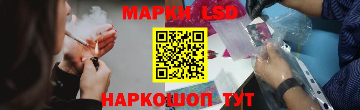 LSD-25 экстази кислота  LSD-25 экстази ecstasy  Ишимбай  Вход с VPN 