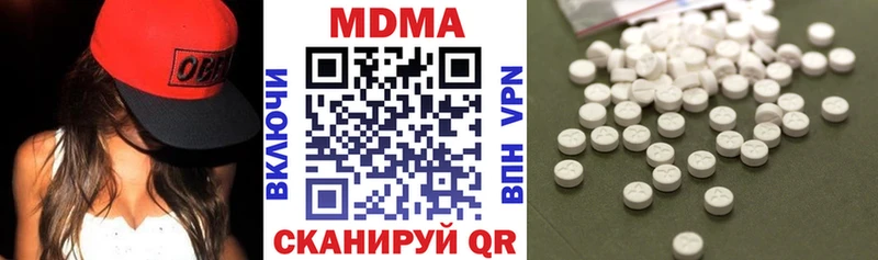 купить наркотики сайты  Ишимбай  MDMA crystal 