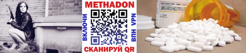 Метадон мёд  blacksprut   Ишимбай 