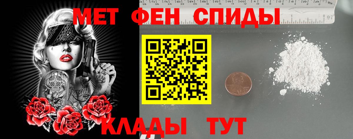 Метамфетамин пудра  Метамфетамин пудра  Ишимбай  Вход с VPN 