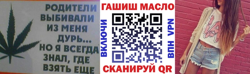 магазин продажи наркотиков  Ишимбай  гидра как зайти  ТГК концентрат 