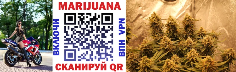 Канабис план  закладка  Ишимбай 
