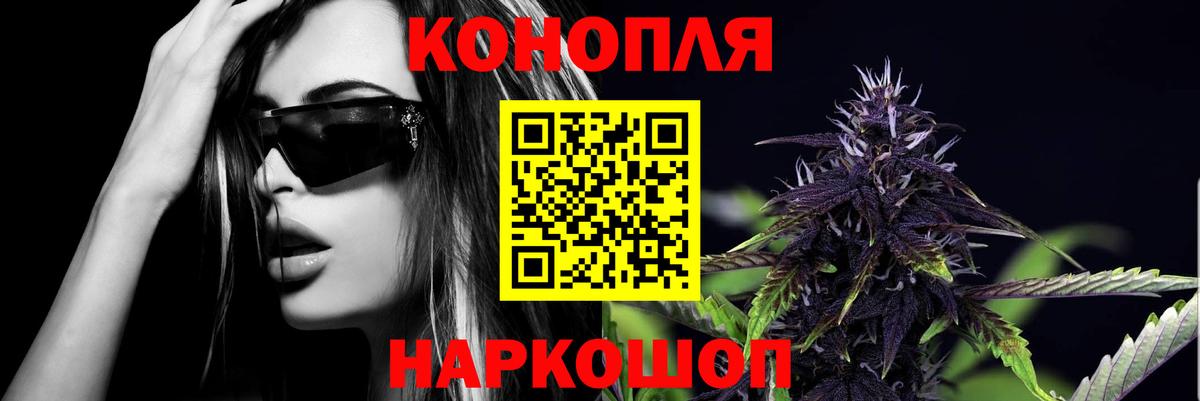 Канабис Amnesia  Бошки марихуана MAZAR  Бошки Шишки семена  Вход с VPN  Ишимбай 